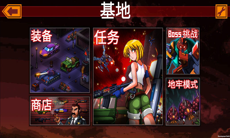 異星特勤隊(duì)試玩版