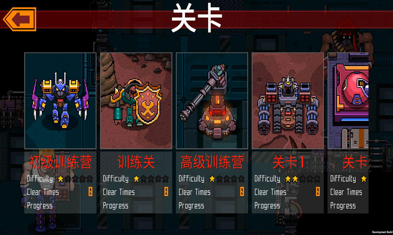異星特勤隊(duì)試玩版