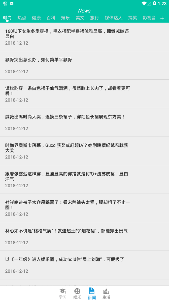 酷學(xué)課堂