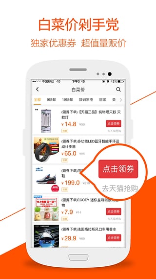 慢慢買比價(jià)網(wǎng)