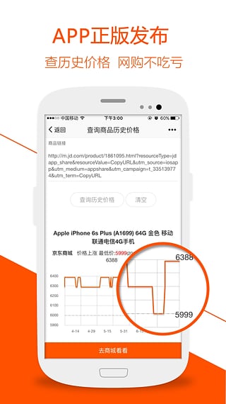 慢慢買比價(jià)網(wǎng)
