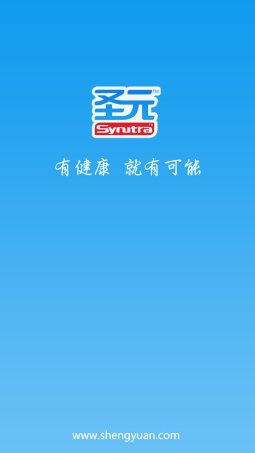 圣元掌中寶app