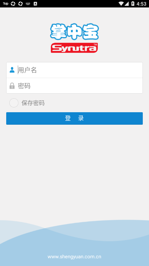圣元掌中寶app