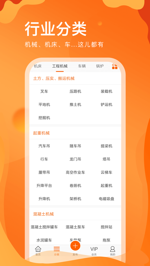 處理網(wǎng)app