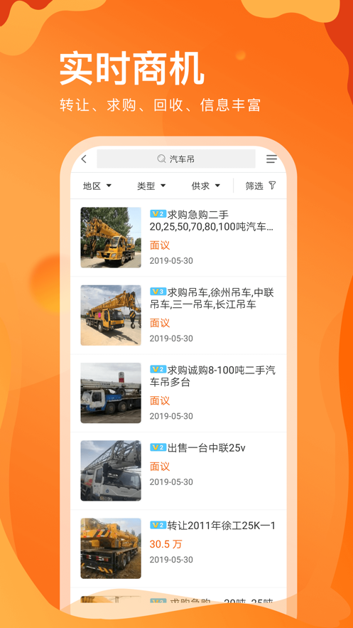 處理網(wǎng)app