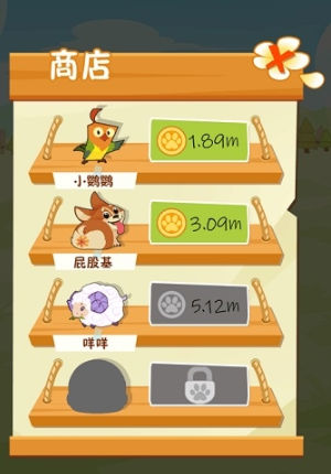 神奇動(dòng)物園紅包版