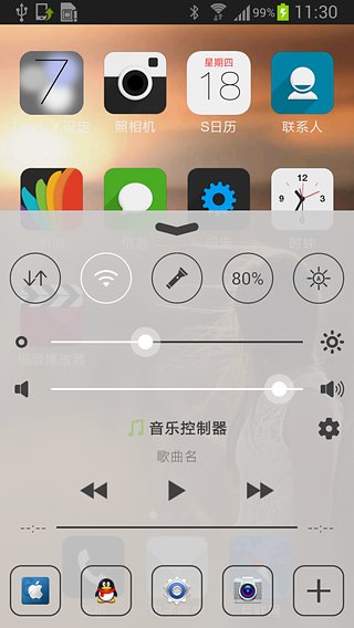 蘋果iphone7主題包