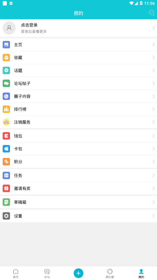 淮安人網(wǎng)app