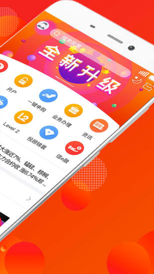 中信建投證券