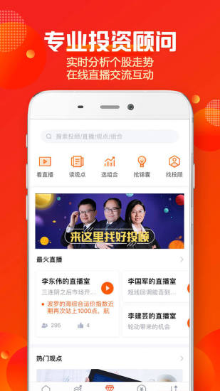 中信建投證券