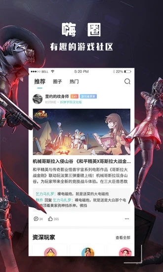 跑跑酷app