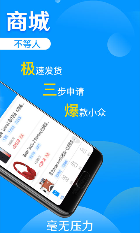 星空商城
