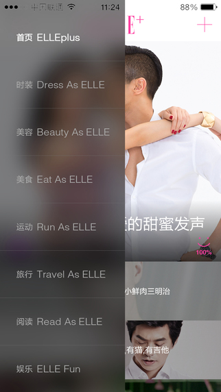 ELLEplus