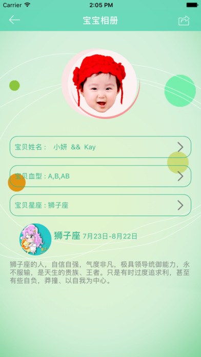 父母合成寶寶app官方版下載(預(yù)測(cè)寶寶未來長(zhǎng)相)