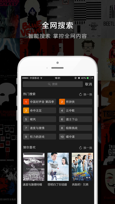 xTorrent -Torrent Video Player新華云帆官方增強(qiáng)版