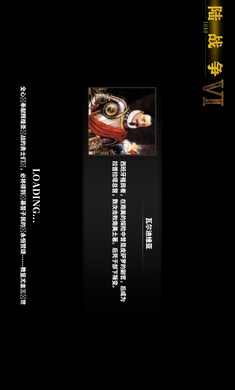 歐陸戰(zhàn)爭6擲出窗外