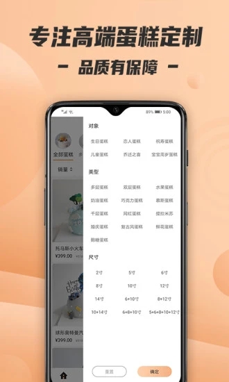 Tikcake蛋糕(訂蛋糕送上門(mén))