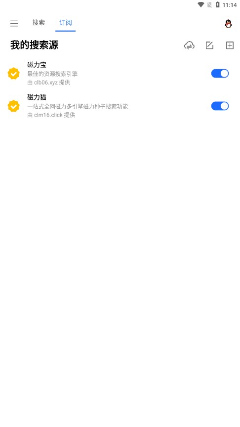 搜磁器下載官方app