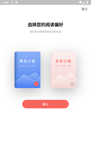 書(shū)生搜索最新版