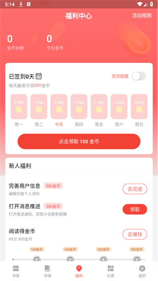 書(shū)生搜索最新版