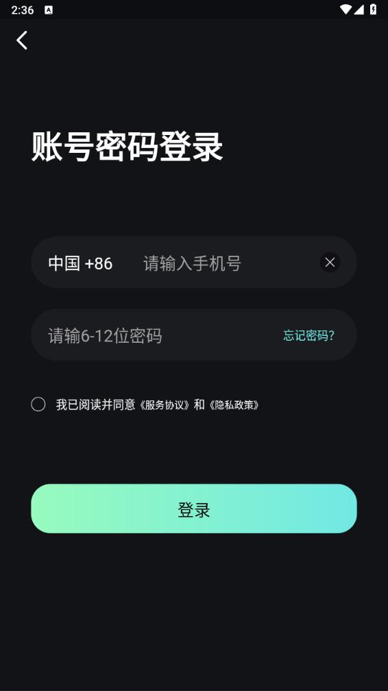伴游app下載