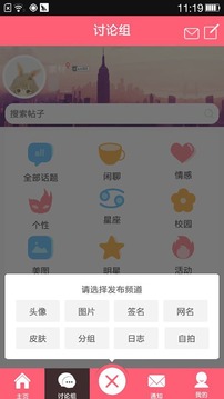 q友樂園手機版下載