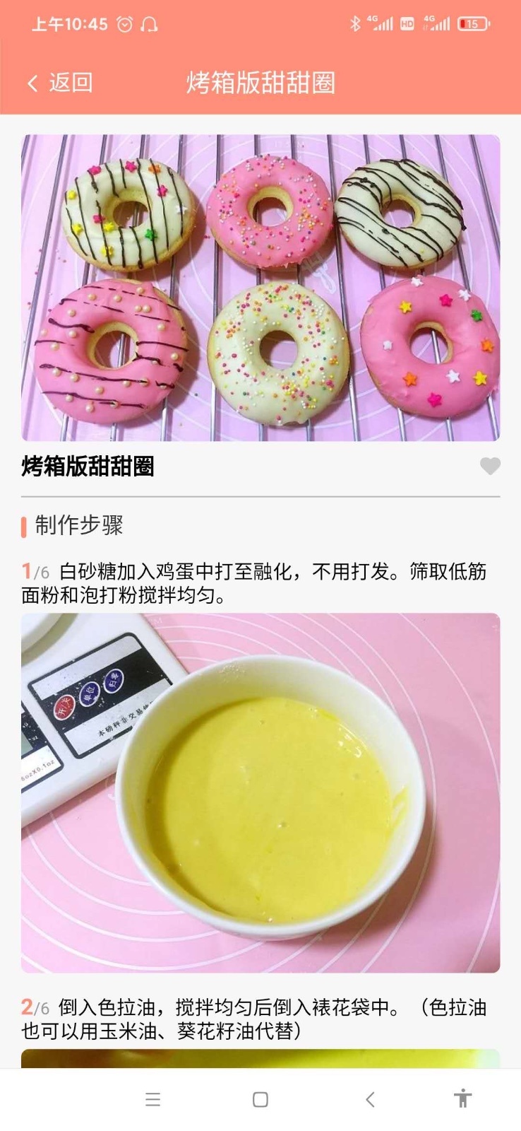 海寶寶