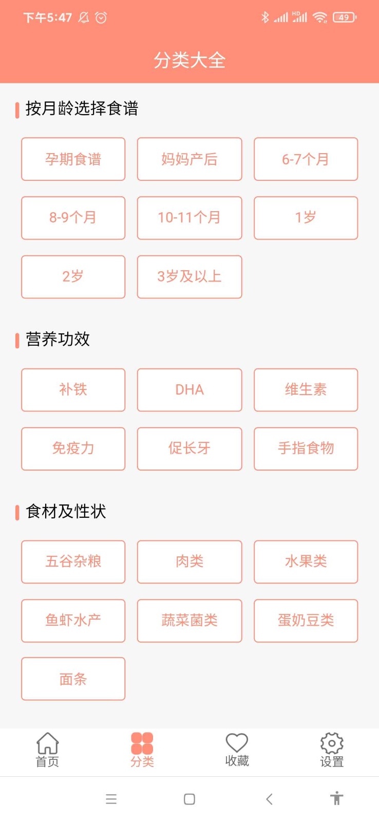 海寶寶