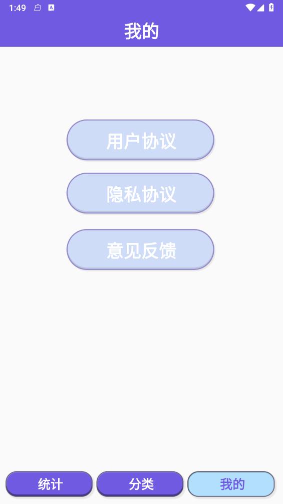百萬(wàn)答題王