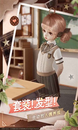 ProjectDoll內測版