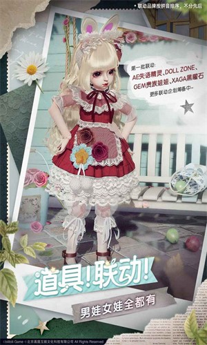 ProjectDoll內測版