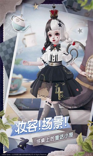 ProjectDoll內測版