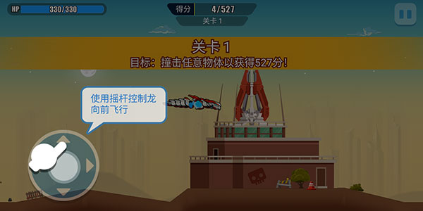 暴走龍騎士內(nèi)置修改器