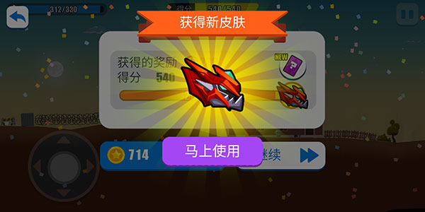 暴走龍騎士內(nèi)置修改器