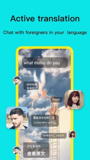 GUGU國際社交