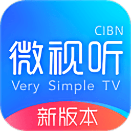 vst全聚合直播软件(cibn微视听)