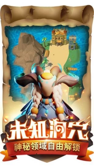 超能勇士之野兽之战官方版