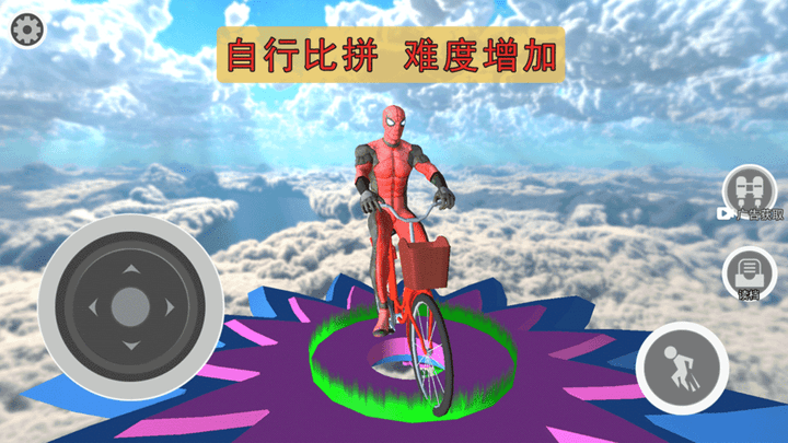 飞车侠城市冒险最新版