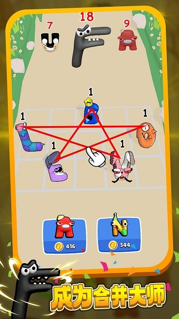 可爱连连看小游戏