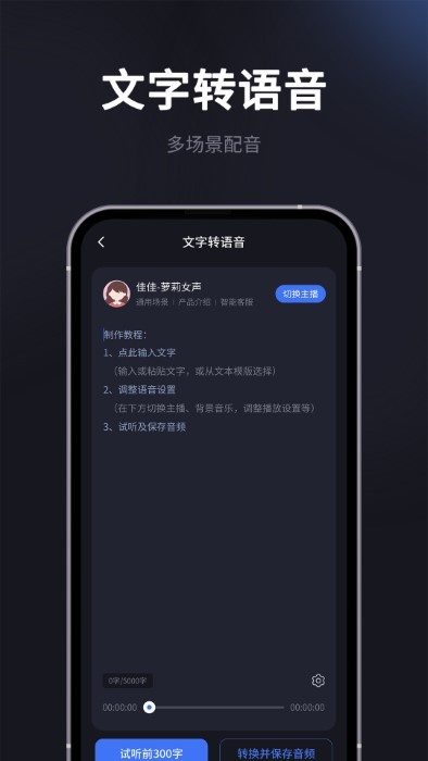 短视频提取专家app