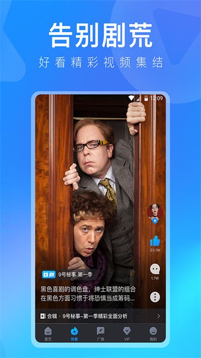 多多视频app最新版2025