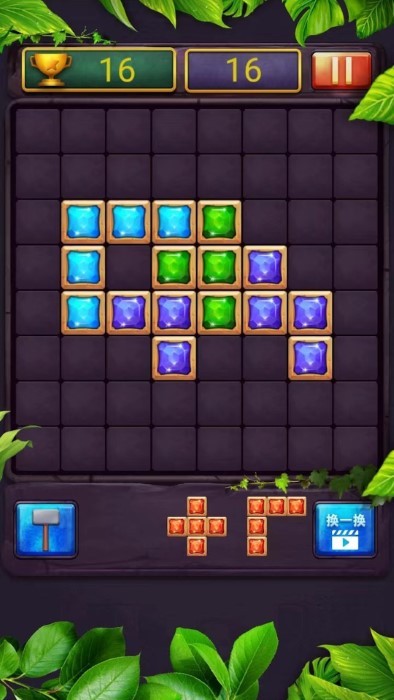 手机俄罗斯方块单机版