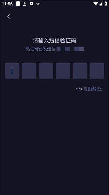 海马云电脑手机版 海马云电脑app