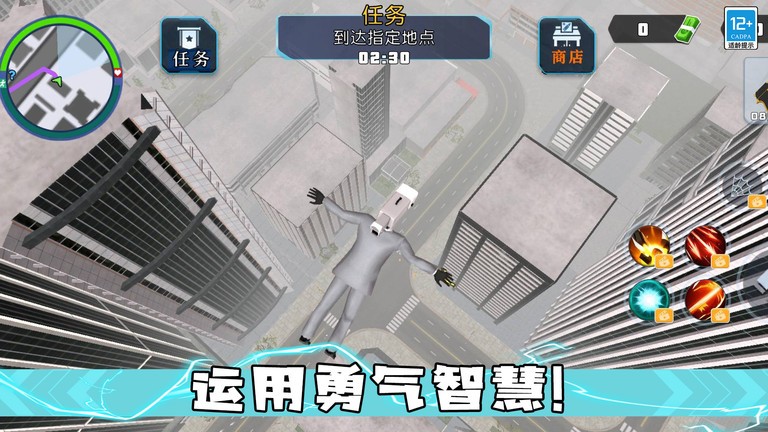 决战机器人游戏