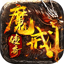 魔戒传奇OL最新版本