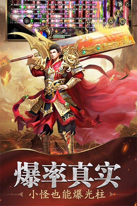 魔戒传奇OL最新版本