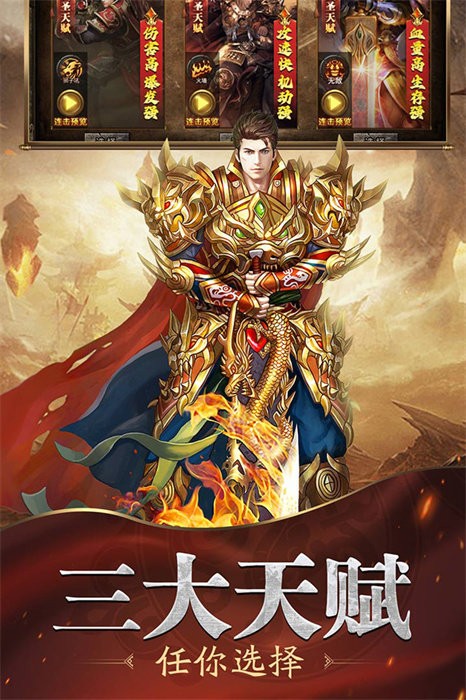 魔戒传奇OL最新版本