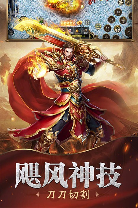 魔戒传奇OL最新版本