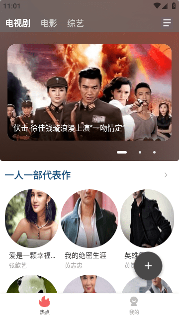 海马视频播放器最新版