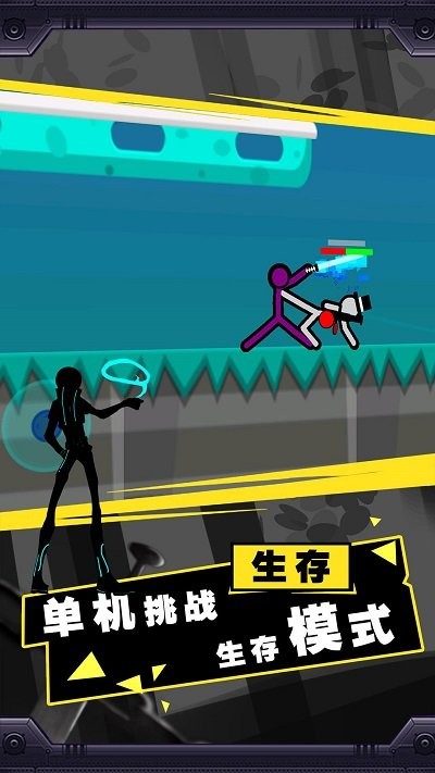 暴走大乱斗游戏